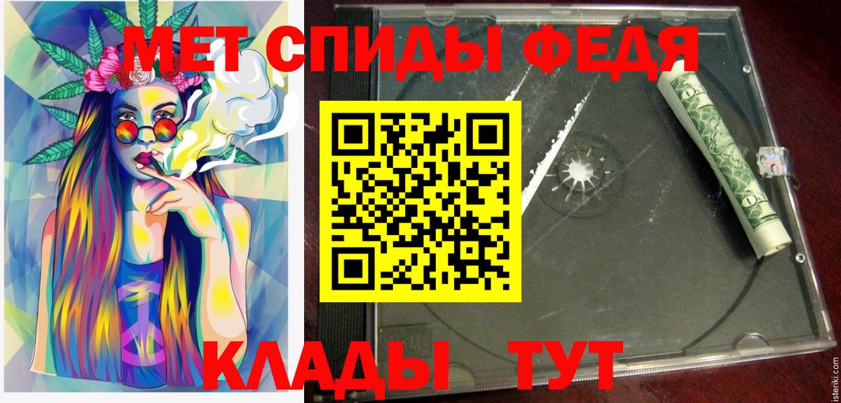 Приморско-Ахтарск  Амфетамин 97%  Амфетамин  Вход с VPN  Амфетамин 
