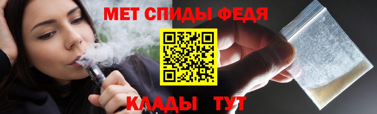 Амфетамин Premium Приморско-Ахтарск