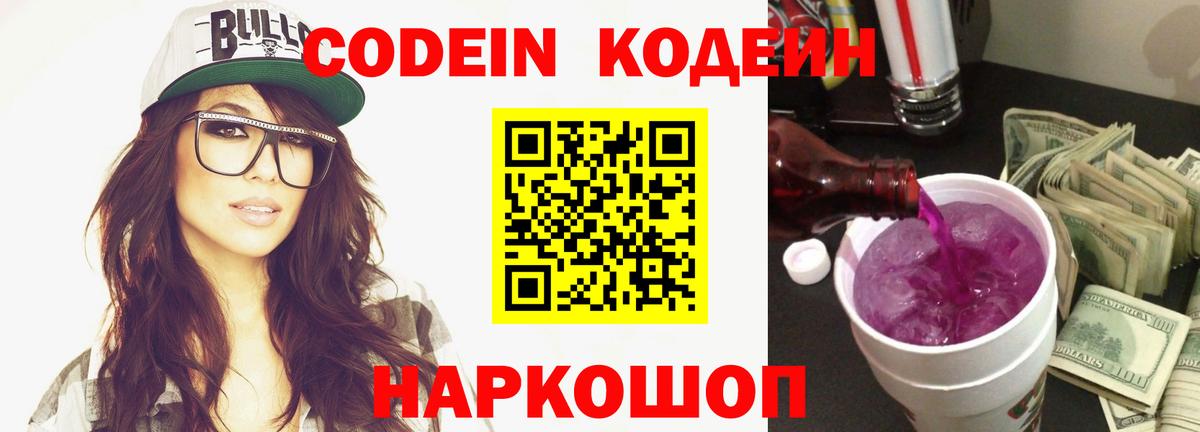 Cocaine  Приморско-Ахтарск  МЕФ   MDMA  МЕТ  ГАШИШ  Канабис  Вход с VPN 