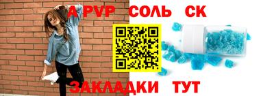 кокс Пушкино