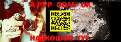 альфа пвп VHQ Пыть-Ях