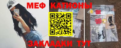 альфа пвп VHQ Пыть-Ях