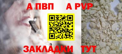 кокс Пушкино