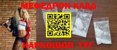 гидра Рыбинск