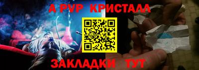 первитин Пугачёв
