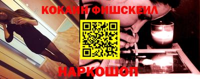 кокс Пушкино