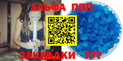 первитин Пугачёв