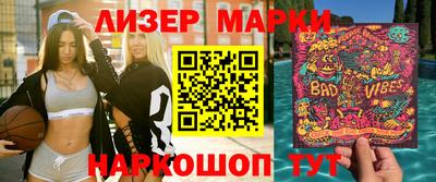 кокс Пушкино