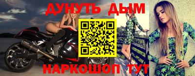 кокс Пушкино