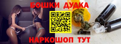 гидра Рыбинск