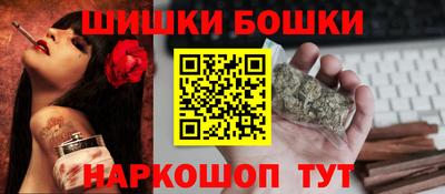 кокс Пушкино