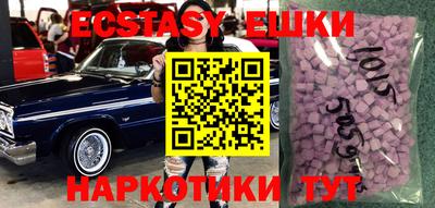 кокс Пушкино