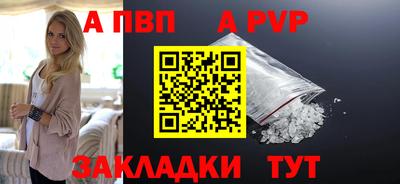 первитин Пугачёв