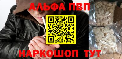 первитин Пугачёв