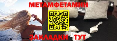 альфа пвп VHQ Пыть-Ях