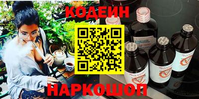 соль ск Рузаевка