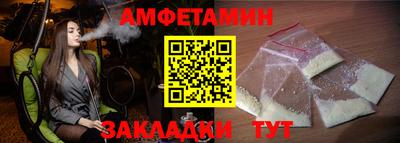 альфа пвп VHQ Пыть-Ях
