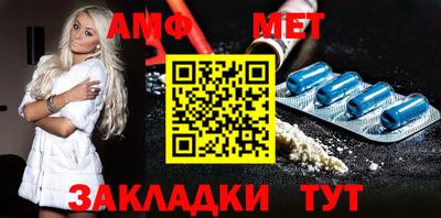 первитин Пугачёв