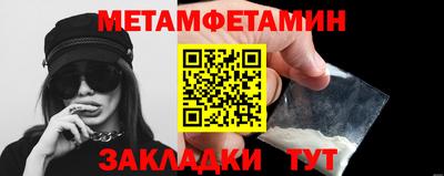 первитин Пугачёв