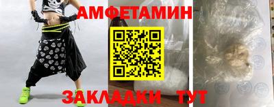 первитин Пугачёв