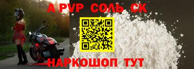 альфа пвп VHQ Пыть-Ях