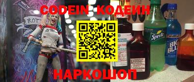 кокс Пушкино