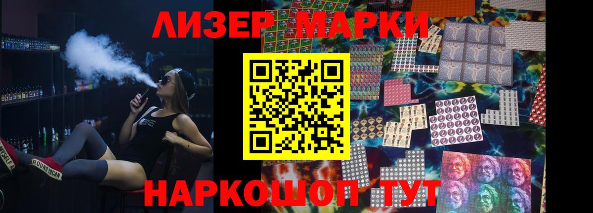 Лсд 25 экстази кислота  Вход с VPN  Приморско-Ахтарск  Лсд 25 экстази  Лсд 25 экстази кислота 