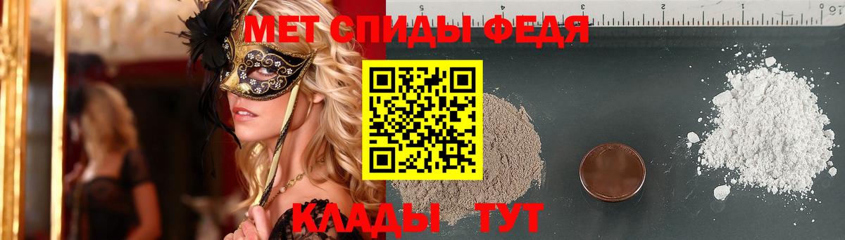 Первитин Декстрометамфетамин 99.9%  Вход с VPN  Первитин Декстрометамфетамин 99.9%  Приморско-Ахтарск 